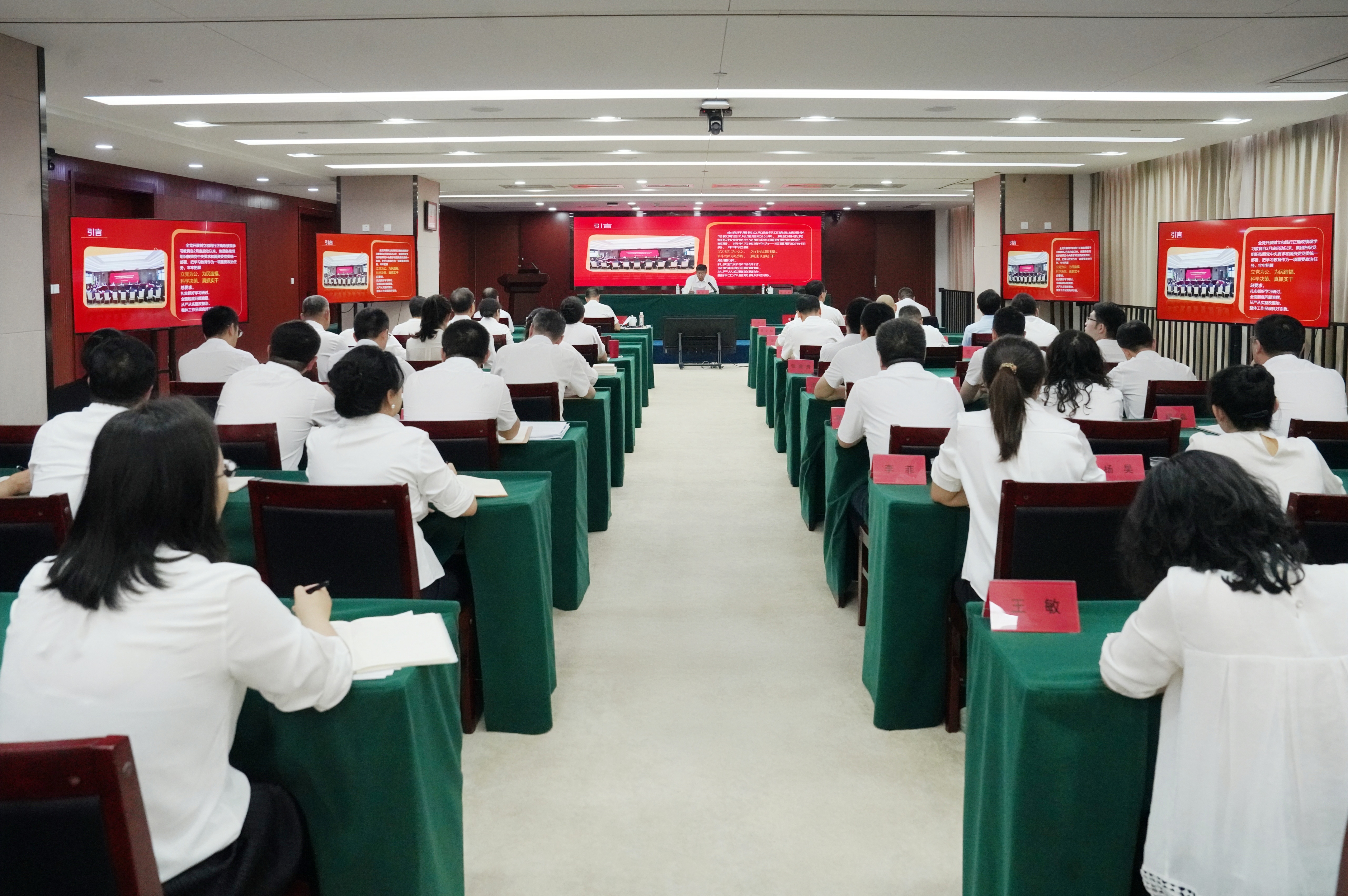 cq9电子大厅党委理论学习中心组开展2026年第四次集体学习研讨</br>单忠立讲授树立和践行正确政绩观学习教育专题党课