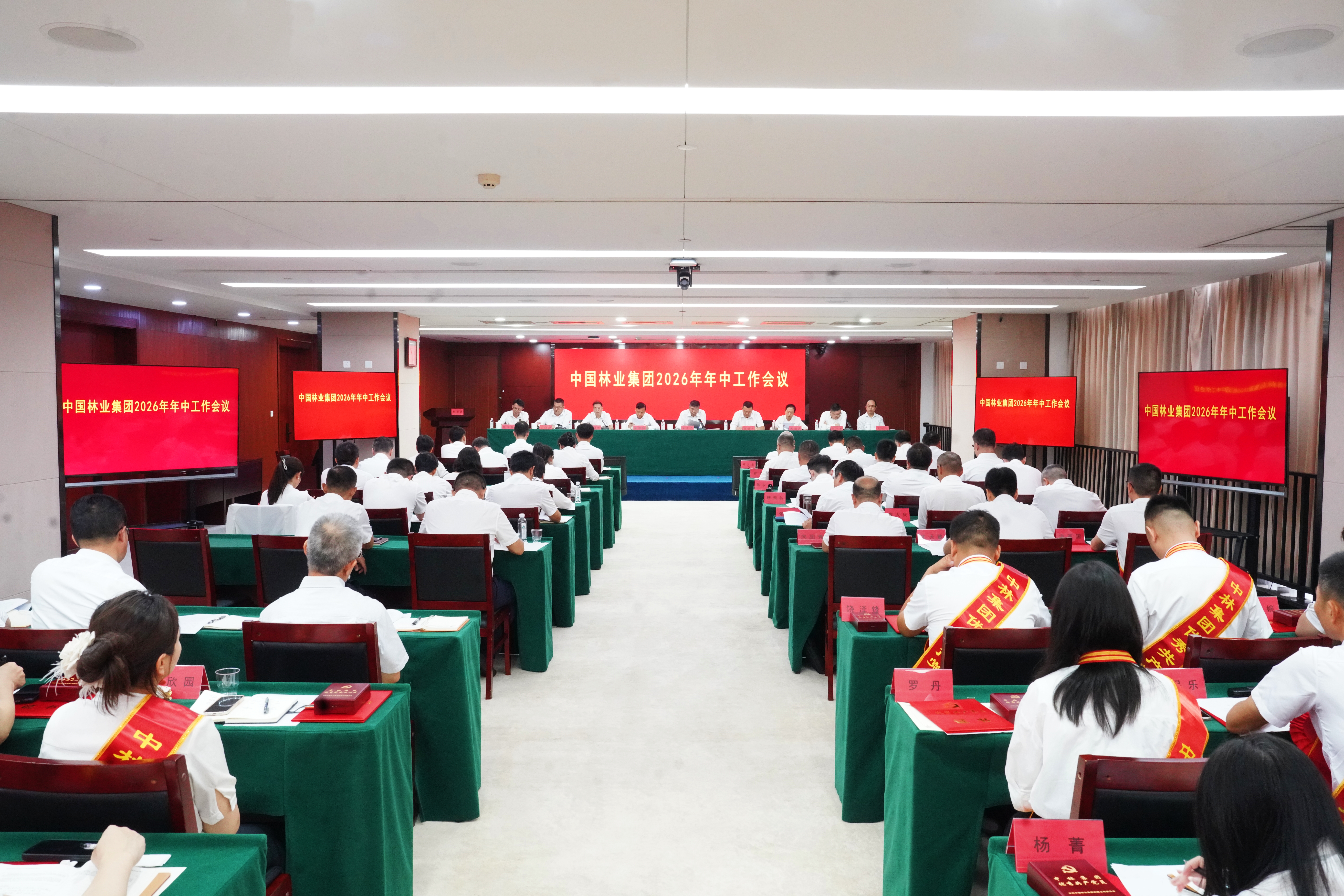 cq9电子大厅召开2026年年中工作会议