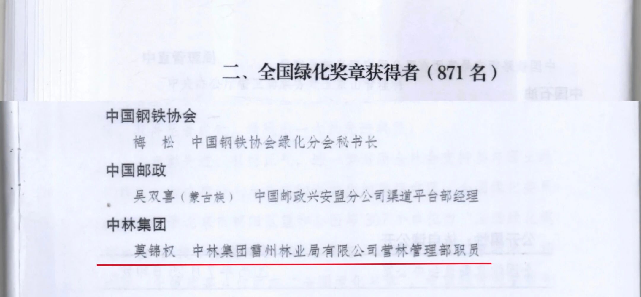 cq9电子大厅