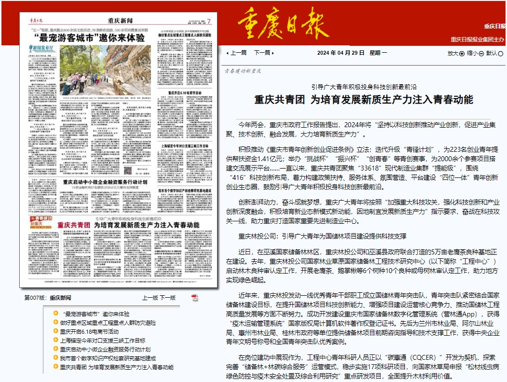 cq9电子大厅