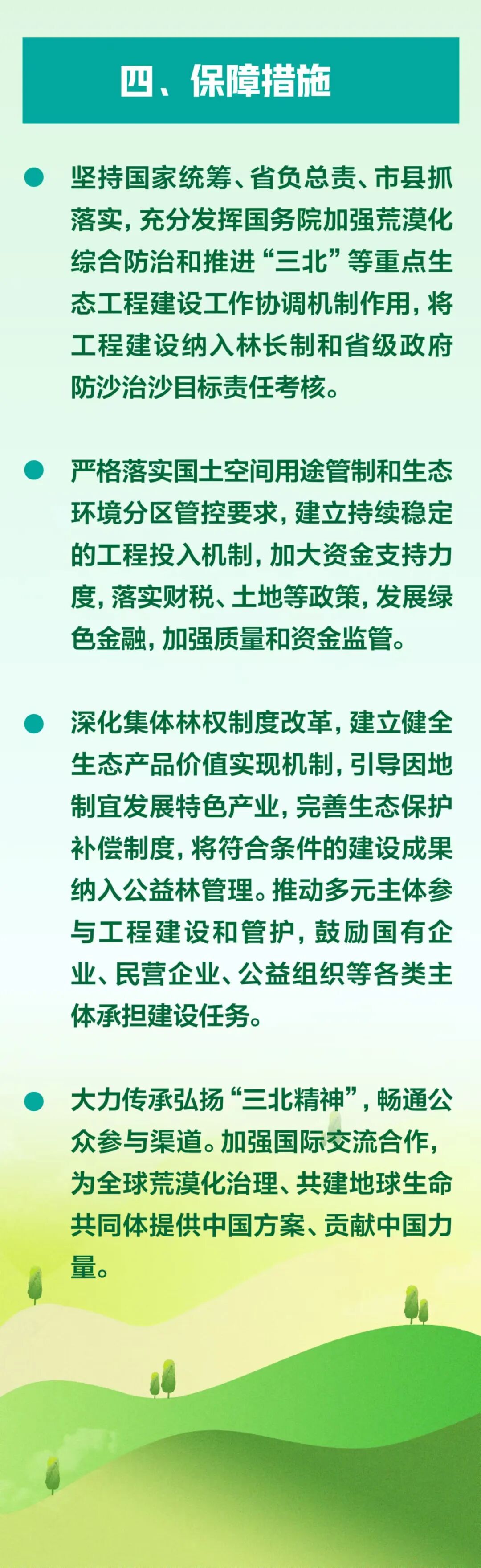 0cee8cd6dabf3b291a765fb229752dcc.jpg