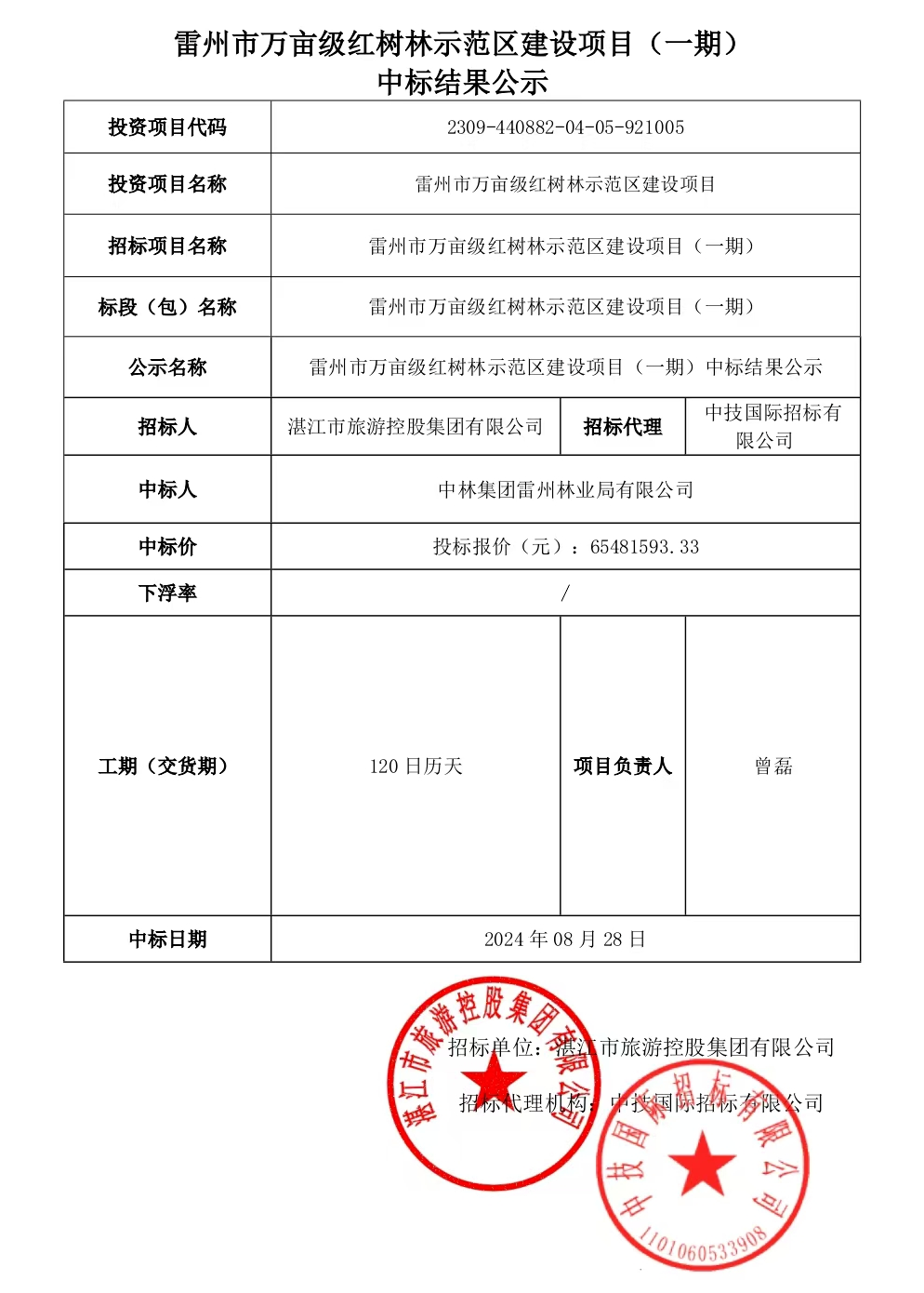 cq9电子大厅