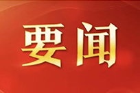 cq9电子大厅